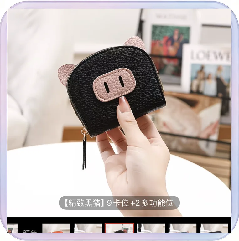 No_381_Organ Accordion Wallet (Black)