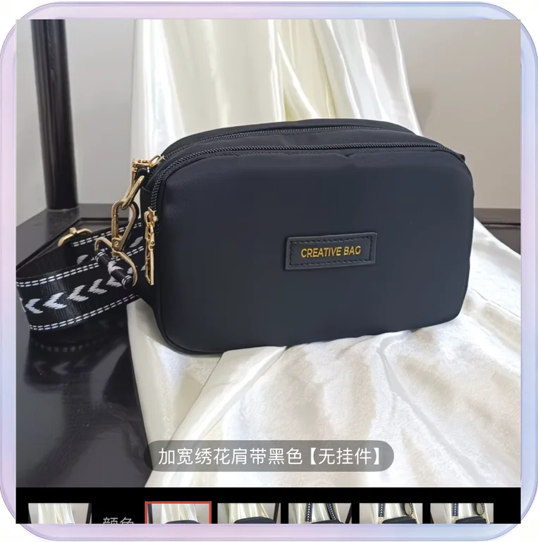 No_384_Shoulder Bag Large Capacity Wide Strap Crossbody Bag (Blue)