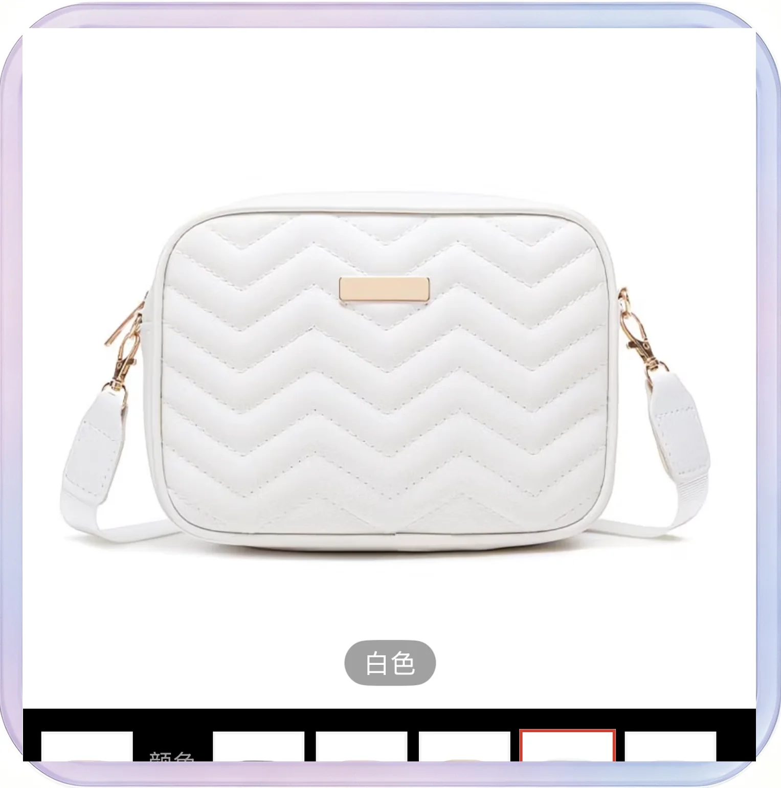 No_385_Korean Style Wavy Pattern Embroidered Small Square Crossbody Bag (White)