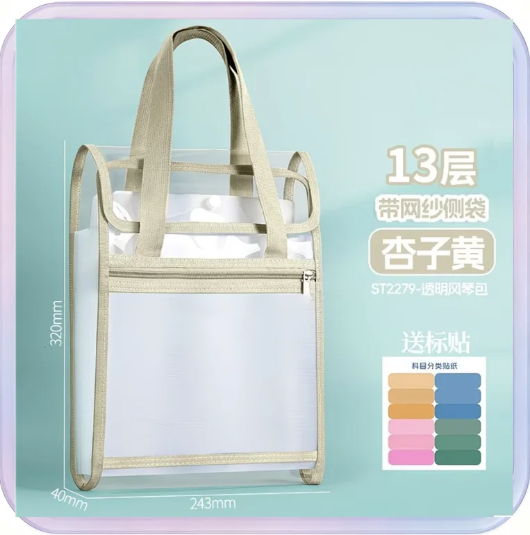 No_393_A4 Accordion File Vertical Zipper (Cocoa Milk Coffee) Student Exam Paper Storage Bag