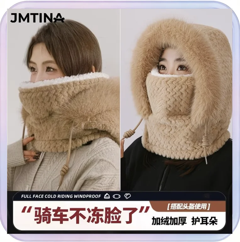 No_395_Mask Protective Windproof Warm Car Gloves (Khaki)
