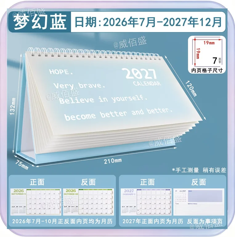 No_401_2026 New Calendar (Dream Blue)