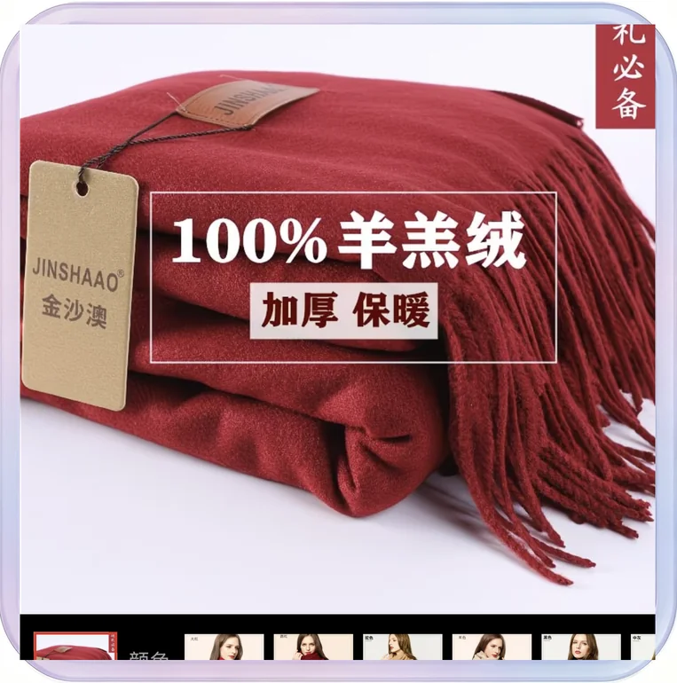 No_402_Vertical Stripe Imitation Cashmere Warm Scarf (Wine Red, 2-Pack)