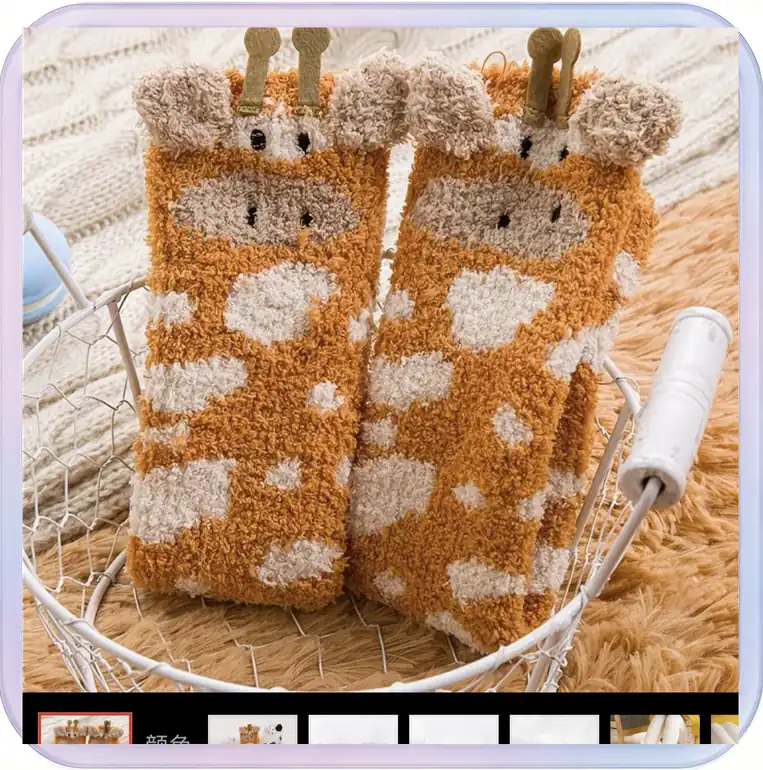 No_404_Orange Giraffe Coral Fleece Floor Socks