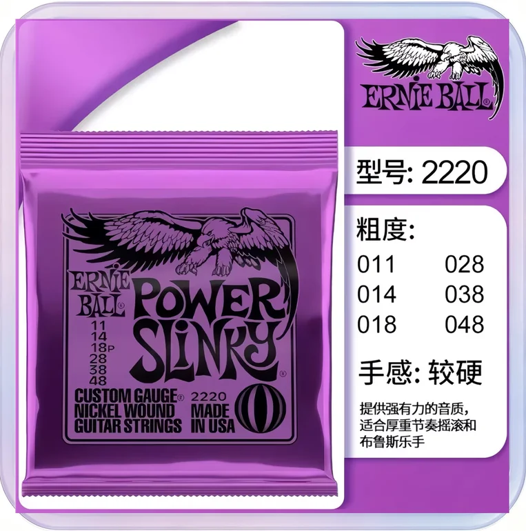 No_406_EB Eagle Electric Guitar Strings (Purple 11-48)