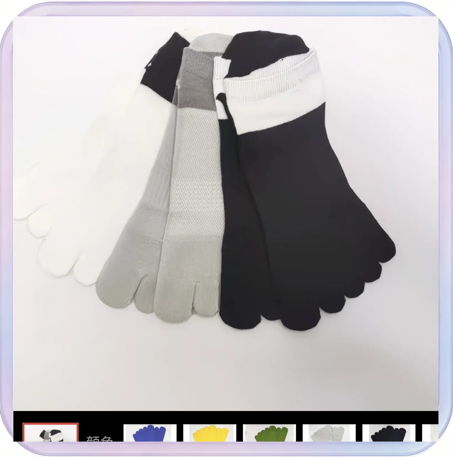 No_420_Women's Cotton Toe Socks (Black + Ivory + Light Gray, 2-Pack, Breathable Split-Toe Socks for All Seasons)