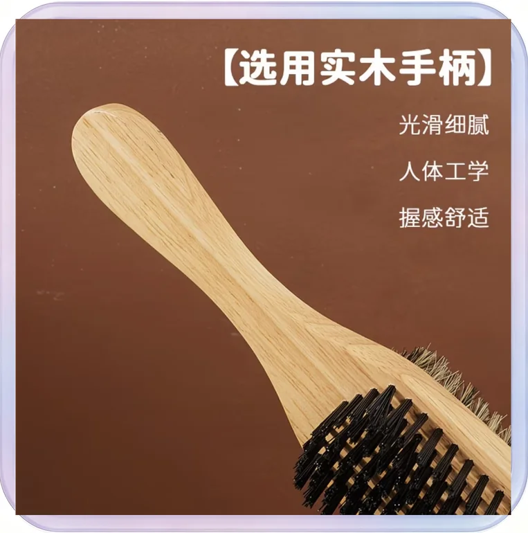 No_426_Small Men's Double-Sided Bristle Beard Brush