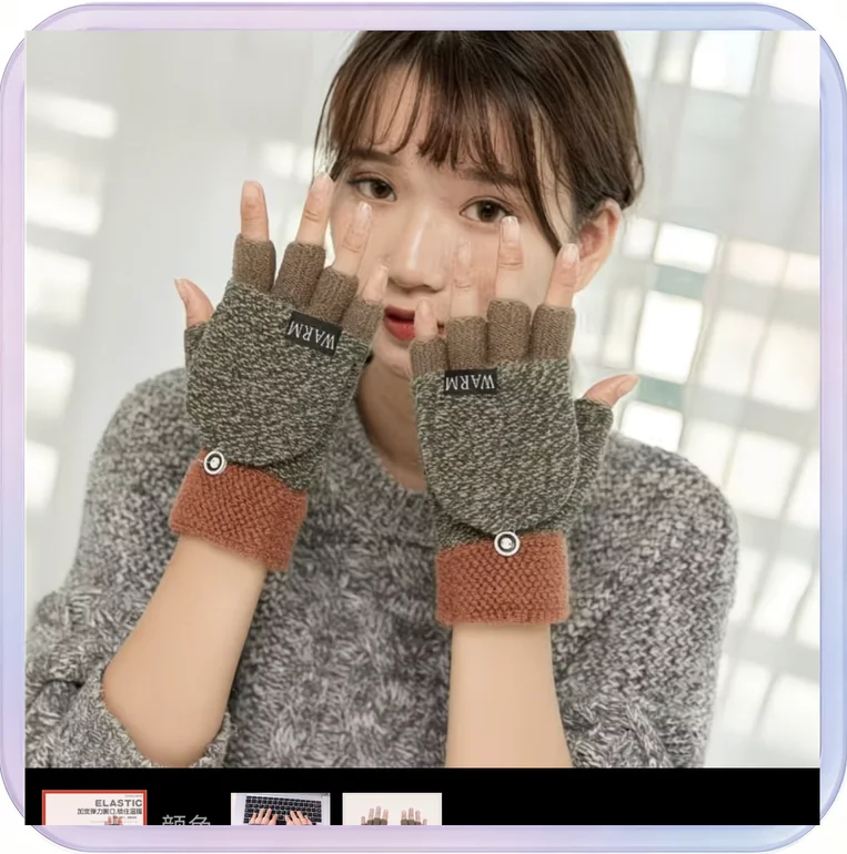 No_427_Brown Half-Finger Gloves, Fleece-Lined Knit Gloves