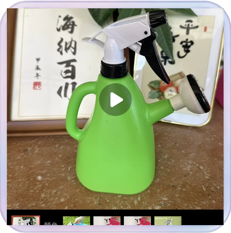 No_438_Green 1L dual-purpose plastic watering can, 1-liter gardening watering spray can (1000ml)