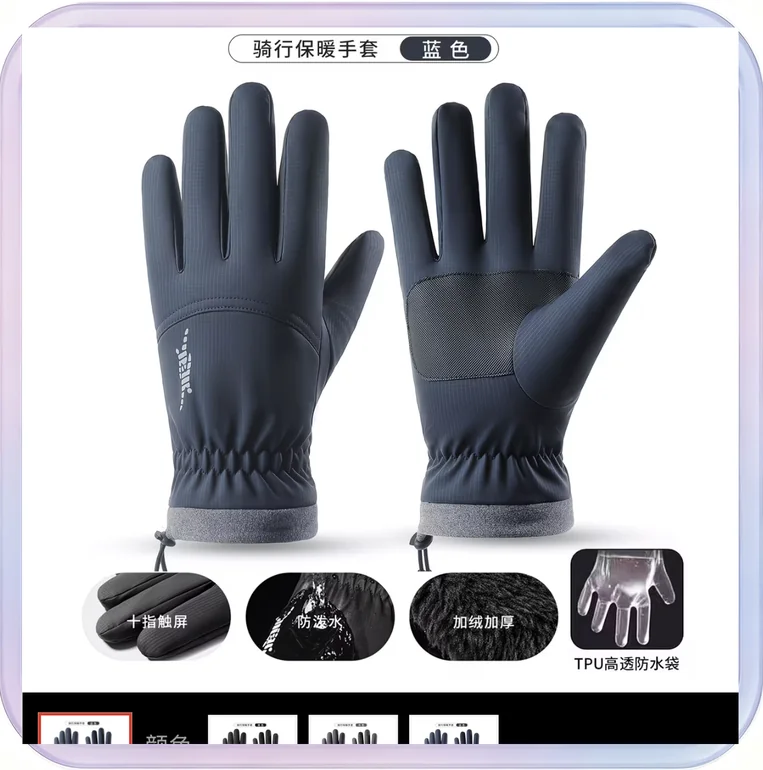 No_444_Cross-Border Winter Thermal Ski Gloves for Men and Women (Navy Blue Size L)
