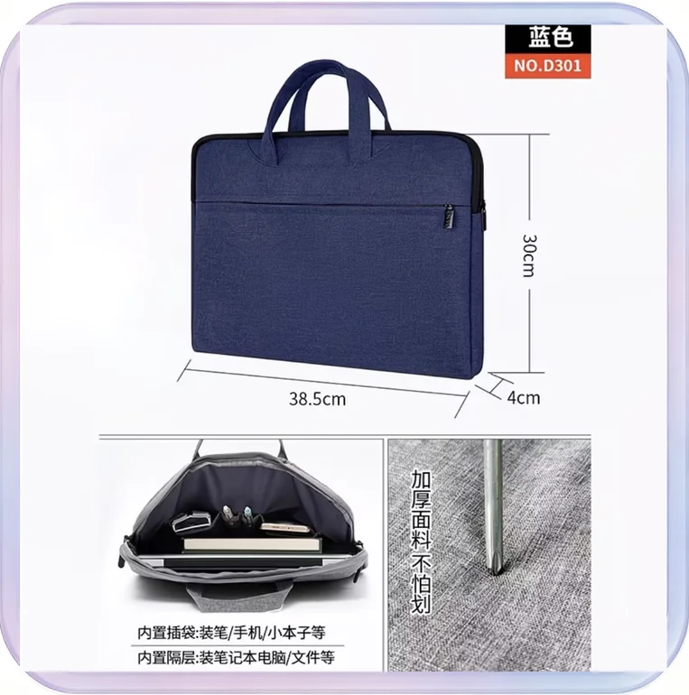 No_445_Business Simple Large Capacity Thickened Blue Laptop Bag Model 601