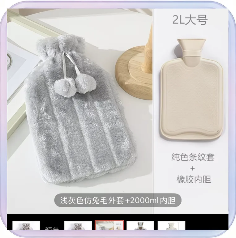 No_450_2000ml Gray Rubber Hot Water Bottle + Pom-Pom Striped Cover, Portable Hand Warmer for Home Use