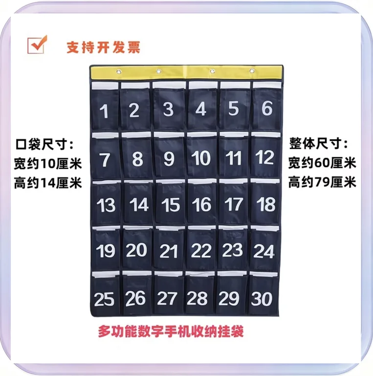 No_451_30-Grid Digital Phone Storage Hanging Pouch, Classroom Wall-Mounted Oxford Fabric Organizer (Navy Blue, 30 Grids)