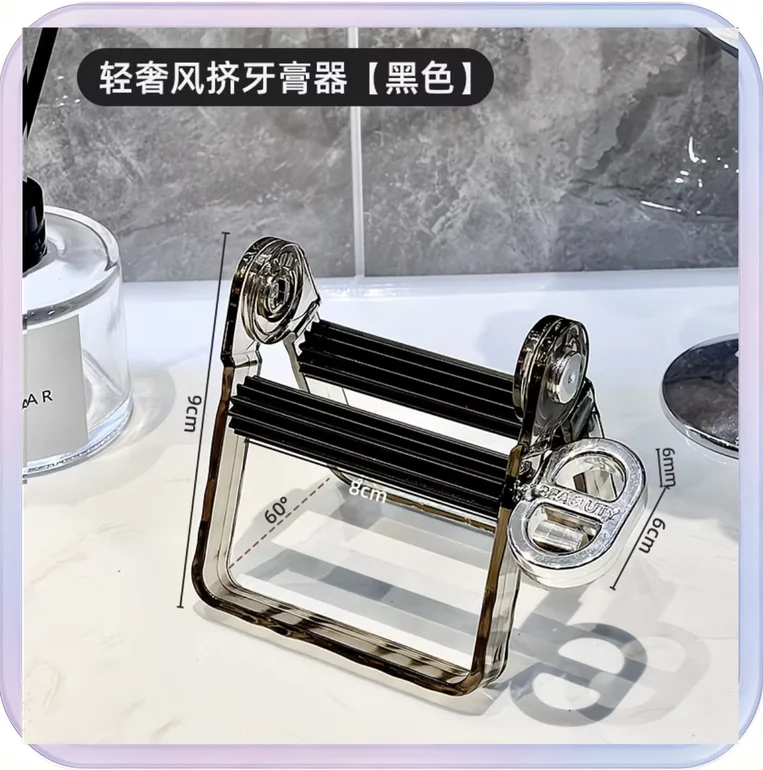 No_482_Oil Paint Squeezer (Black)