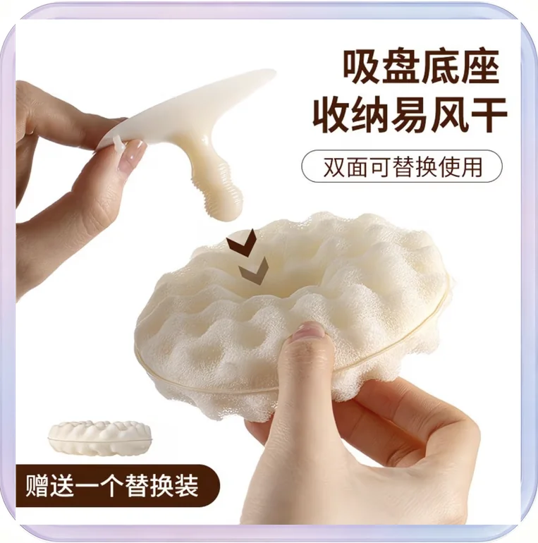 No_491_Suction Cup Sponge Dish Scrubber
