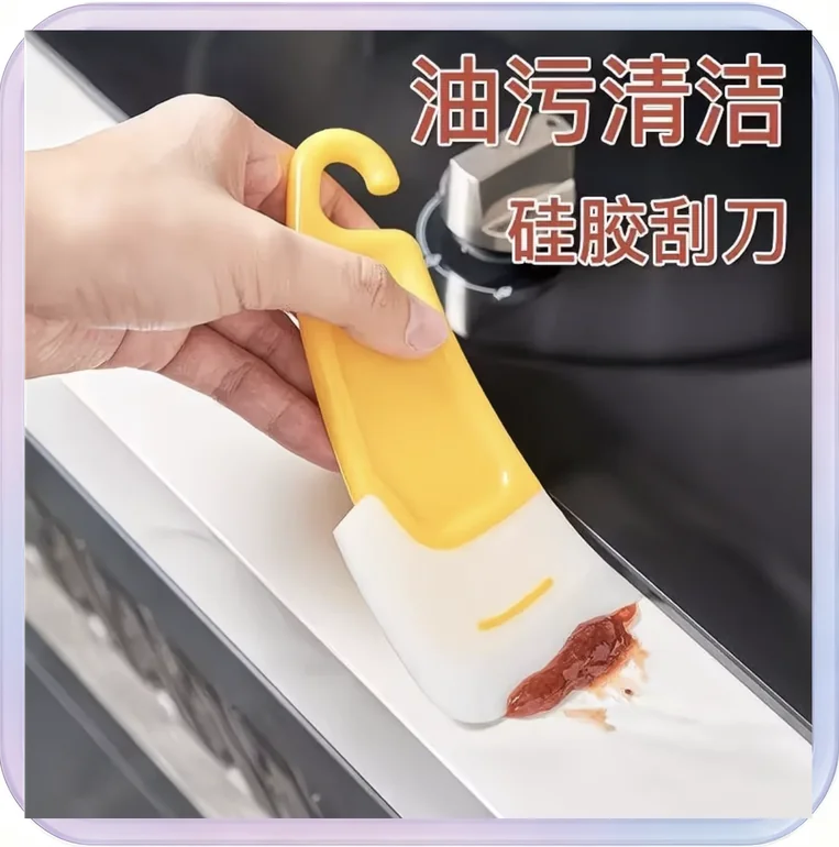 No_495_Silicone Pot Bottom Cleaning Scraper