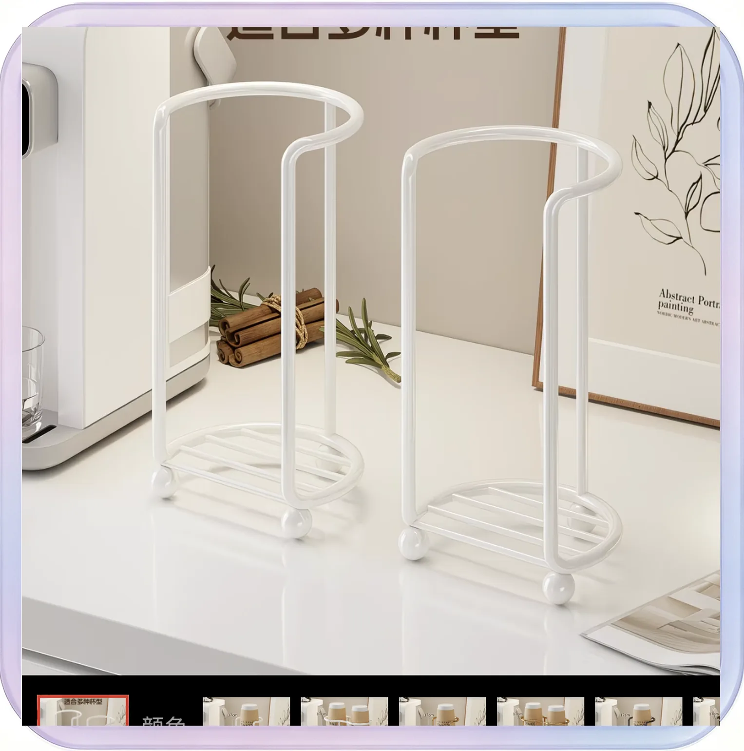 No_496_Single-Layer White Paper Cup Dispenser