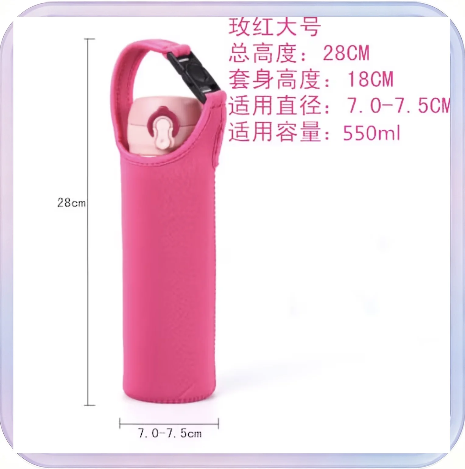 No_506_Rose Red Double Zipper Cup Sleeve with Keychain