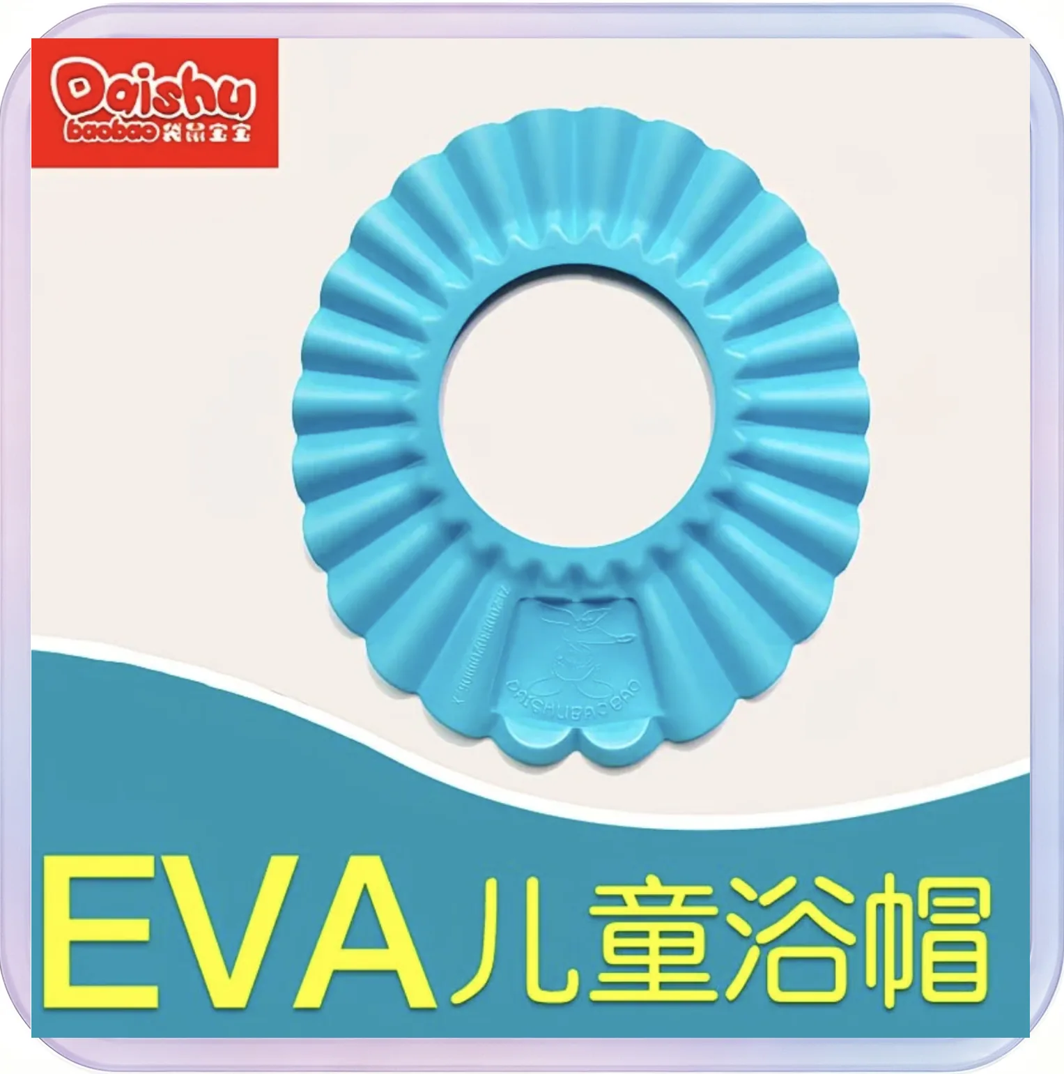 No_507_Blue Square Large Air Fryer Silicone Baking Tray