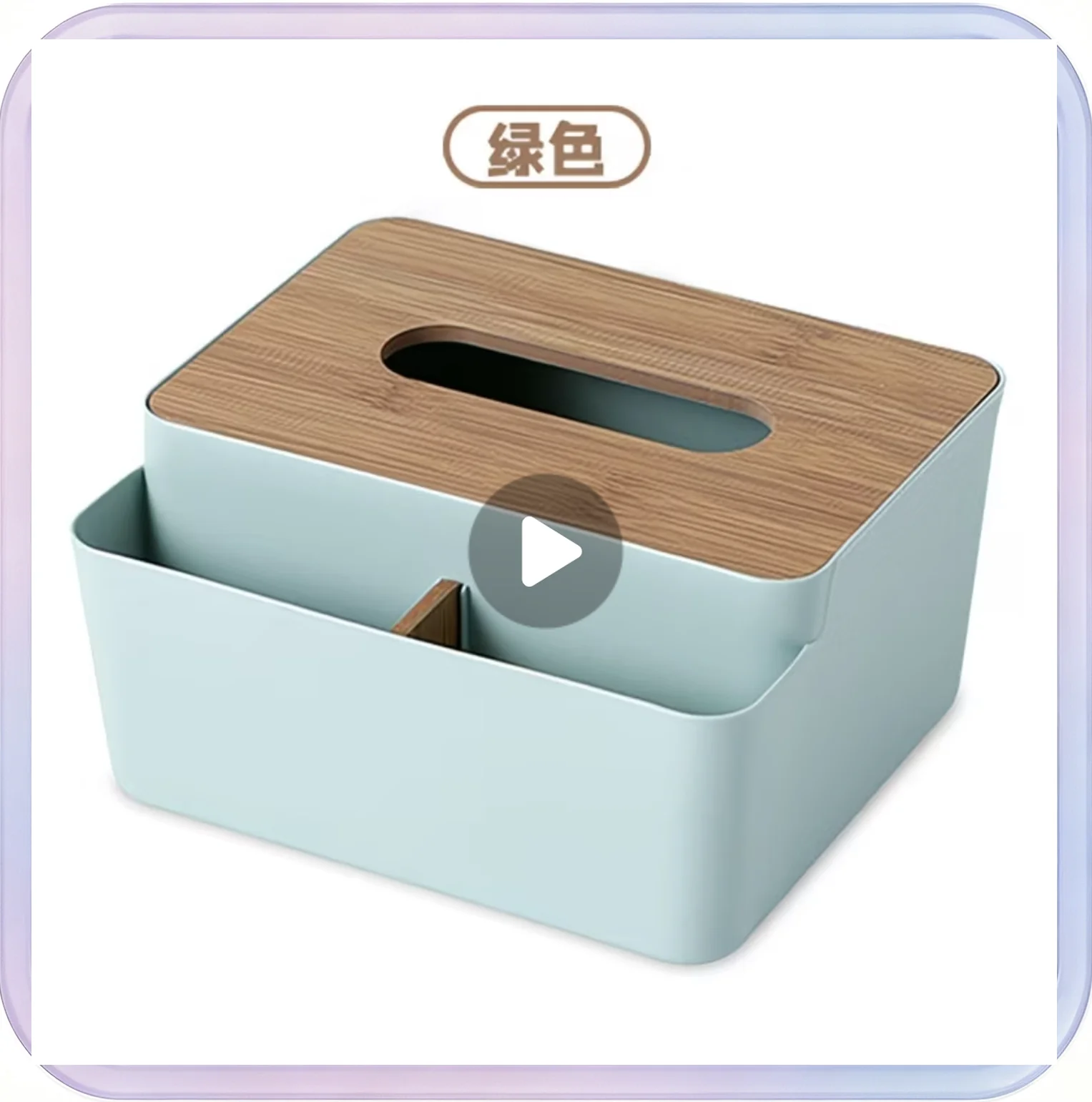 No_514_Green Household Creative Tissue Box
