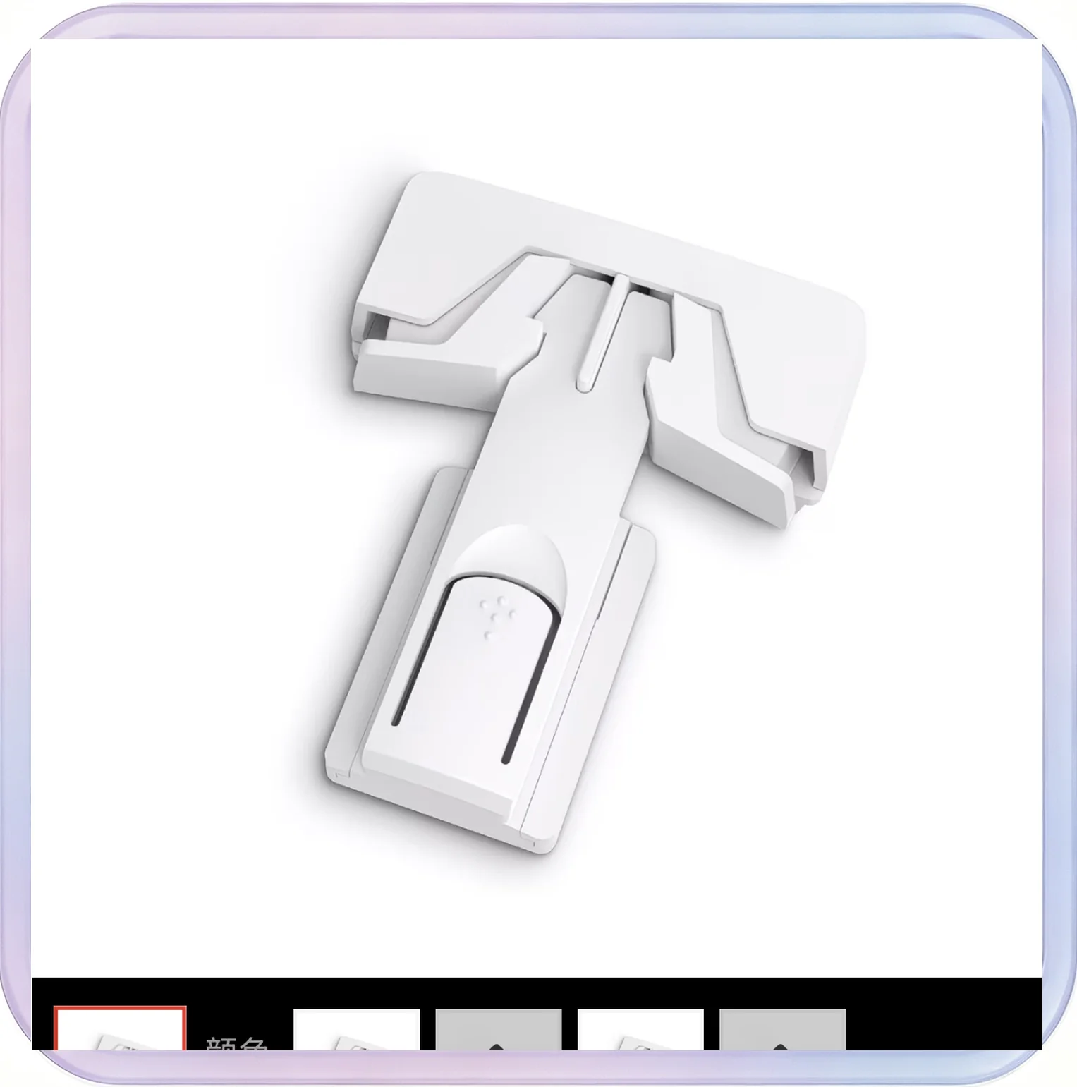 No_527_Child Safety Lock for Single-Door Refrigerator (White H-701)
