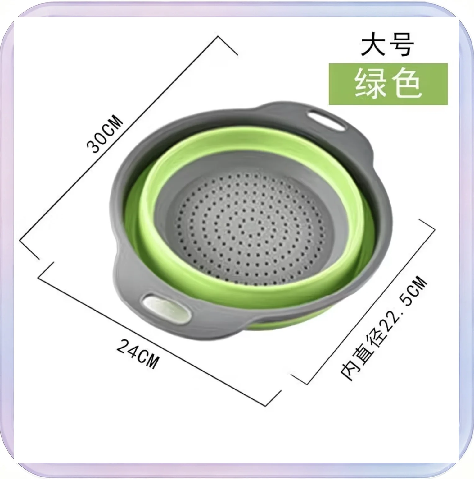 No_537_Green Set Foldable Round Vegetable Washing Colander (1 Large and 1 Small)