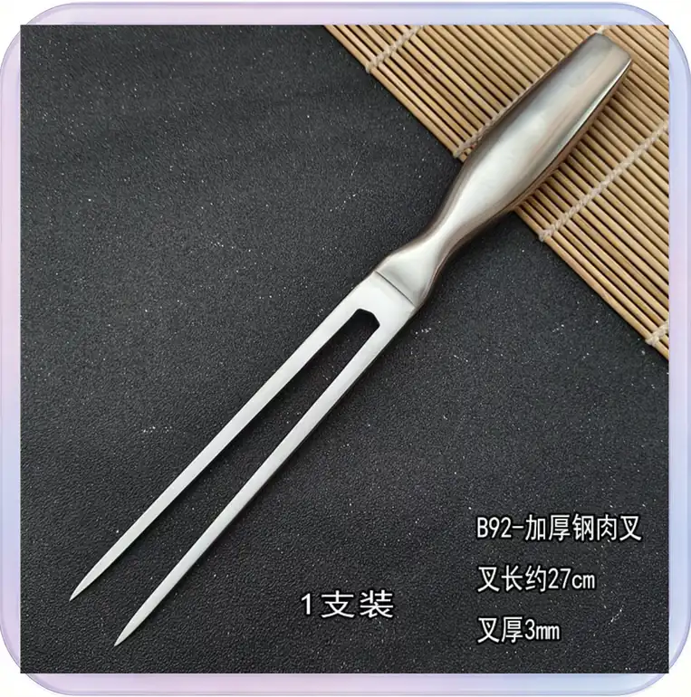 No_551_Stainless Steel Meat Fork