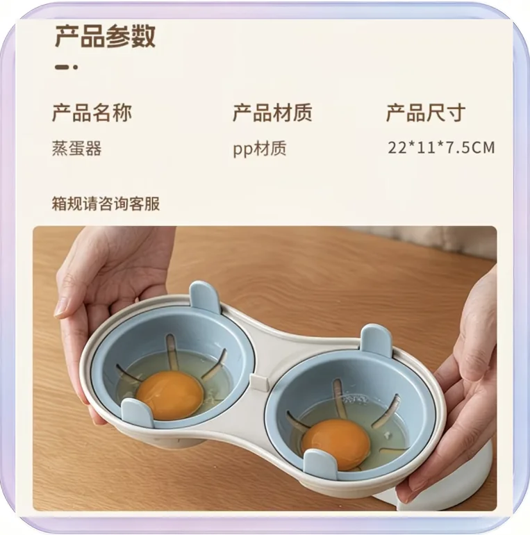 No_557_Nordic Blue Steamed Egg Mold with Lid