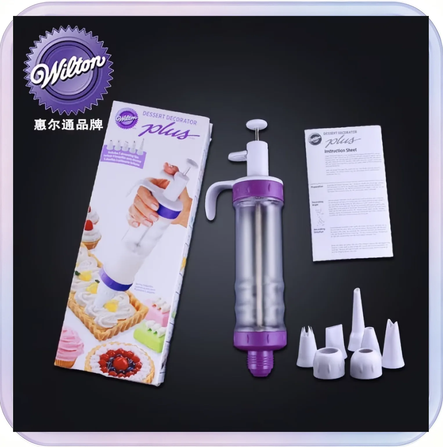 No_567_8-piece piping gun and nozzle set