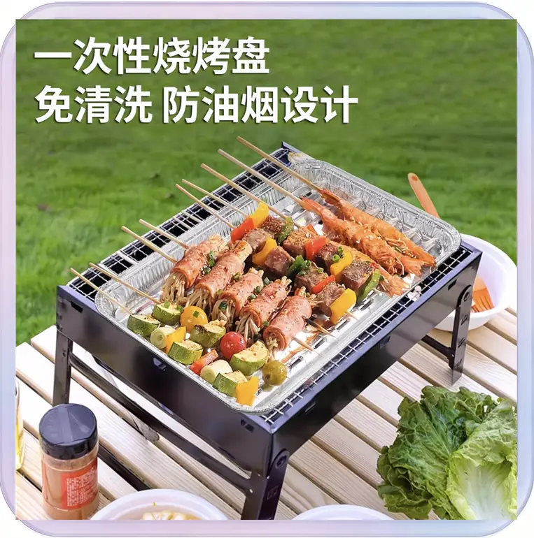 No_569_T340 perforated aluminum foil baking tray, 10-pack