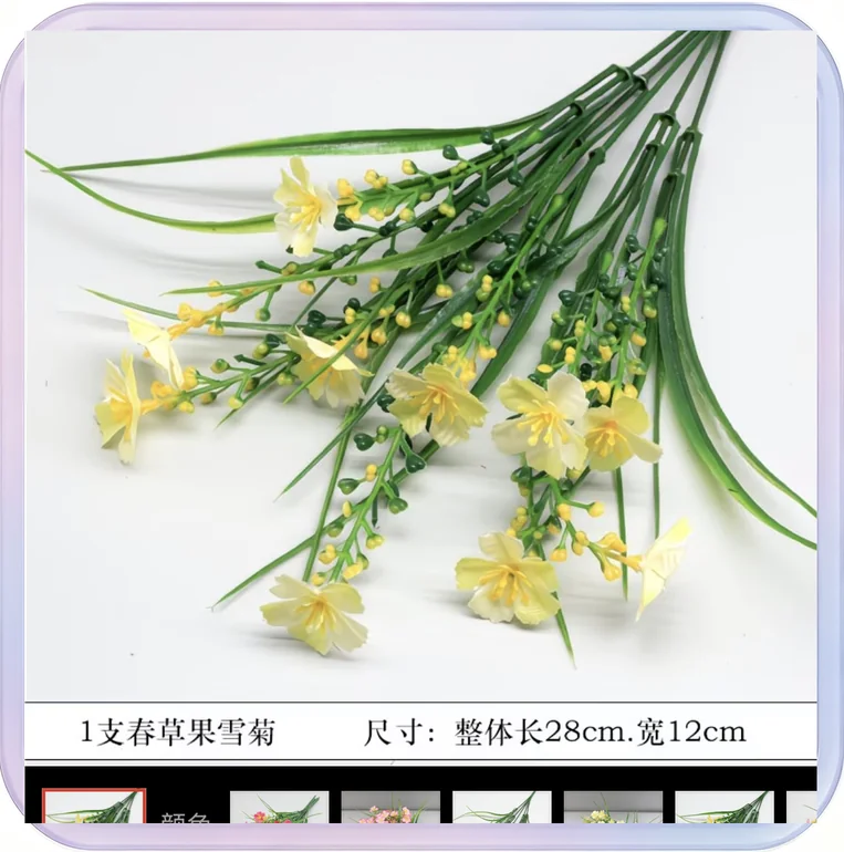 No_579_Outdoor Artificial Daisy Small Flowers, Home Garden Window Decoration, Artificial Greenery (Style 1: Yellow)