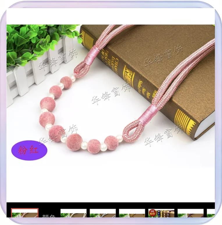 No_584_Curtain Tieback (Light Pink)