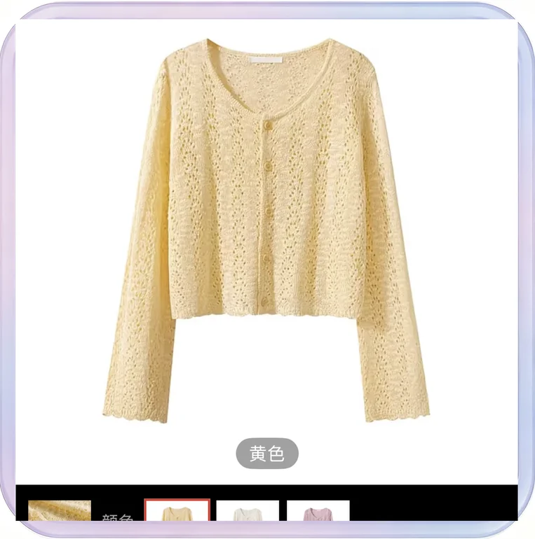 No_585_Yellow 2XL Apparel Item