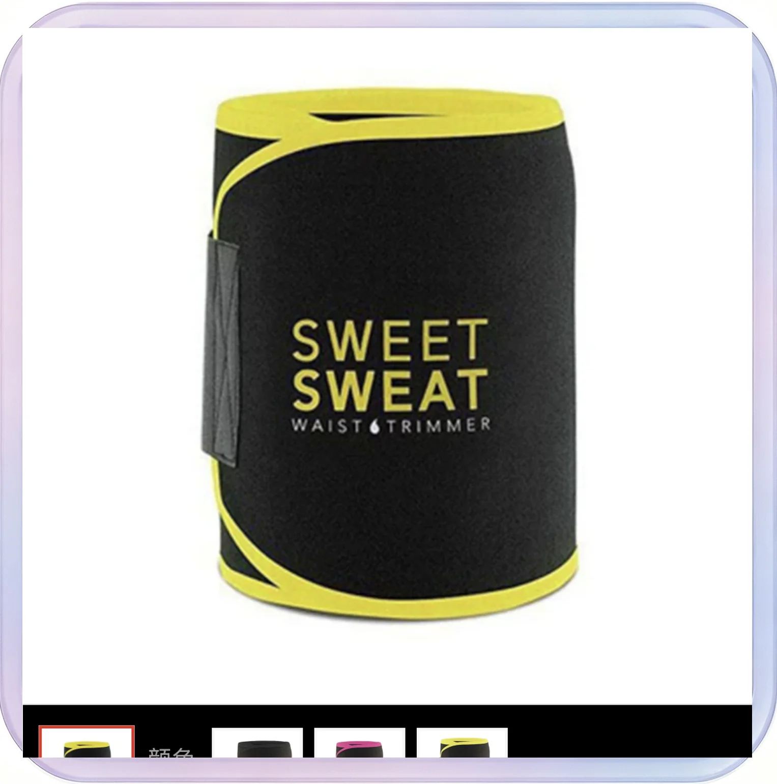 No_592_Yellow L Fitness Waist Support Belt