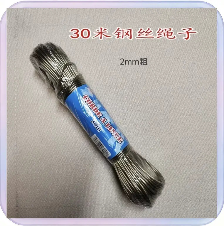 No_611_PVC coated 20m drying clothes steel wire clothesline transparent
