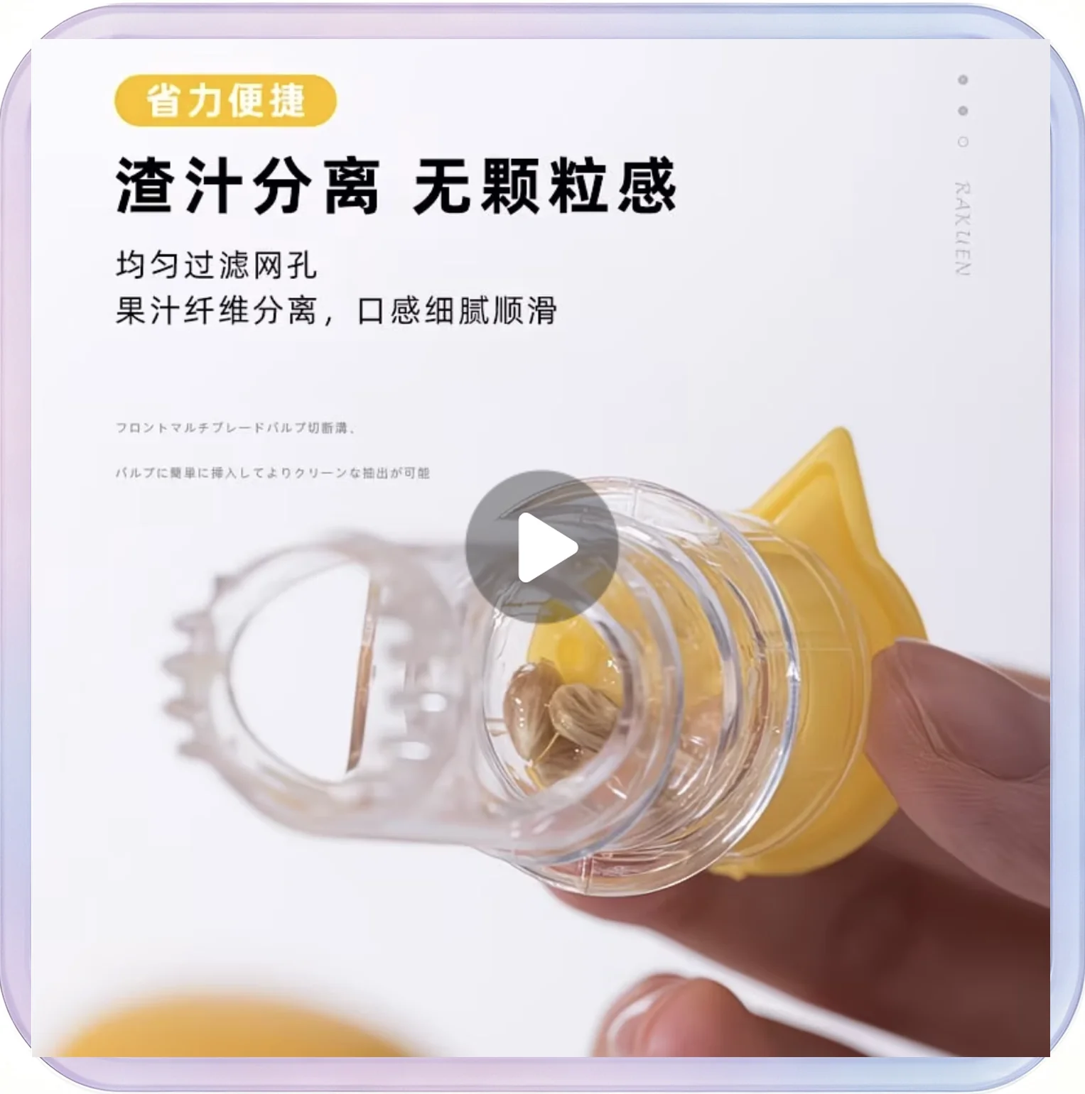 No_634_Yellow Lemon Orange Fruit Manual Juicer