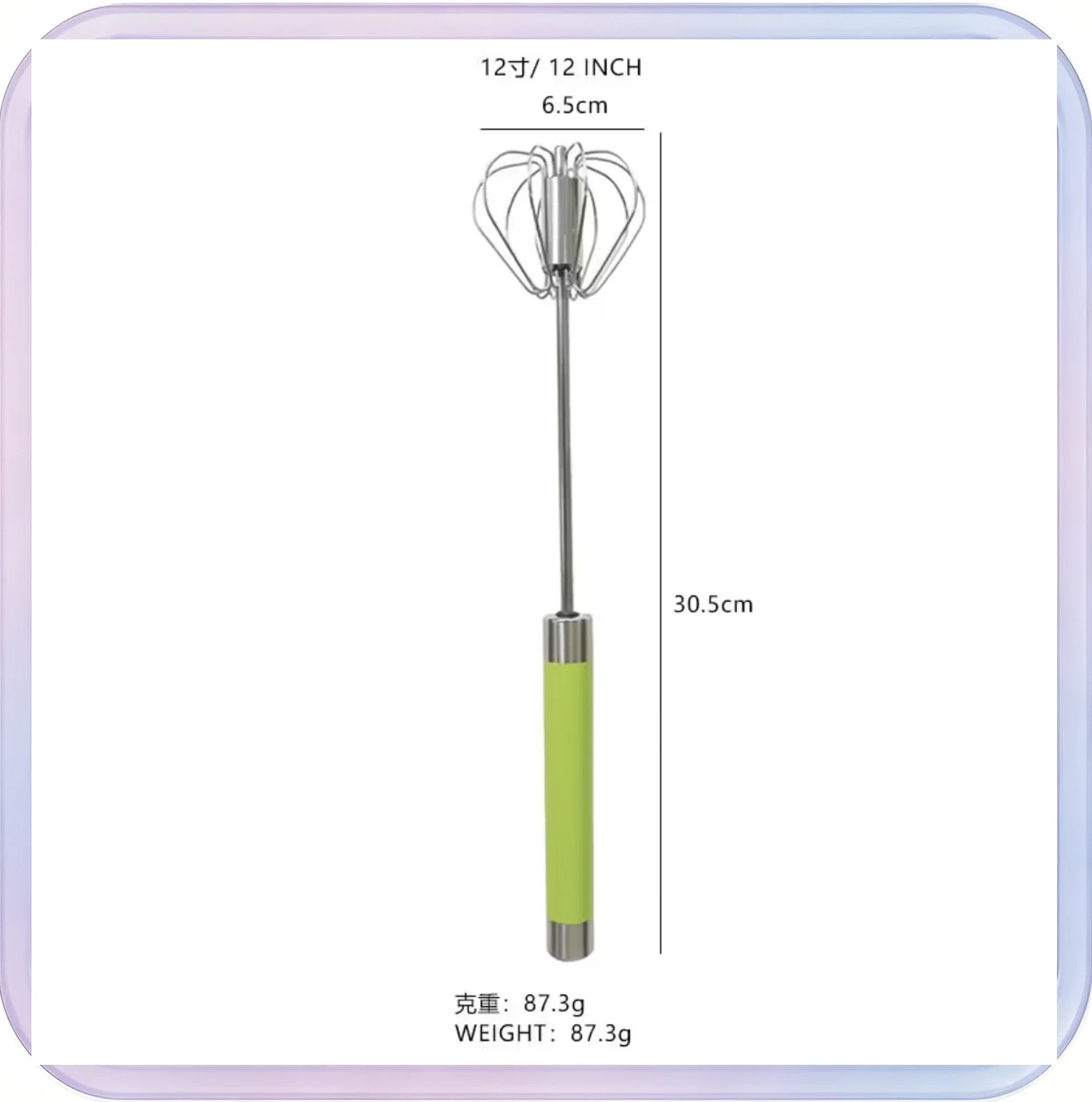 No_665_12-inch Green Stainless Steel Semi-Automatic Egg Beater