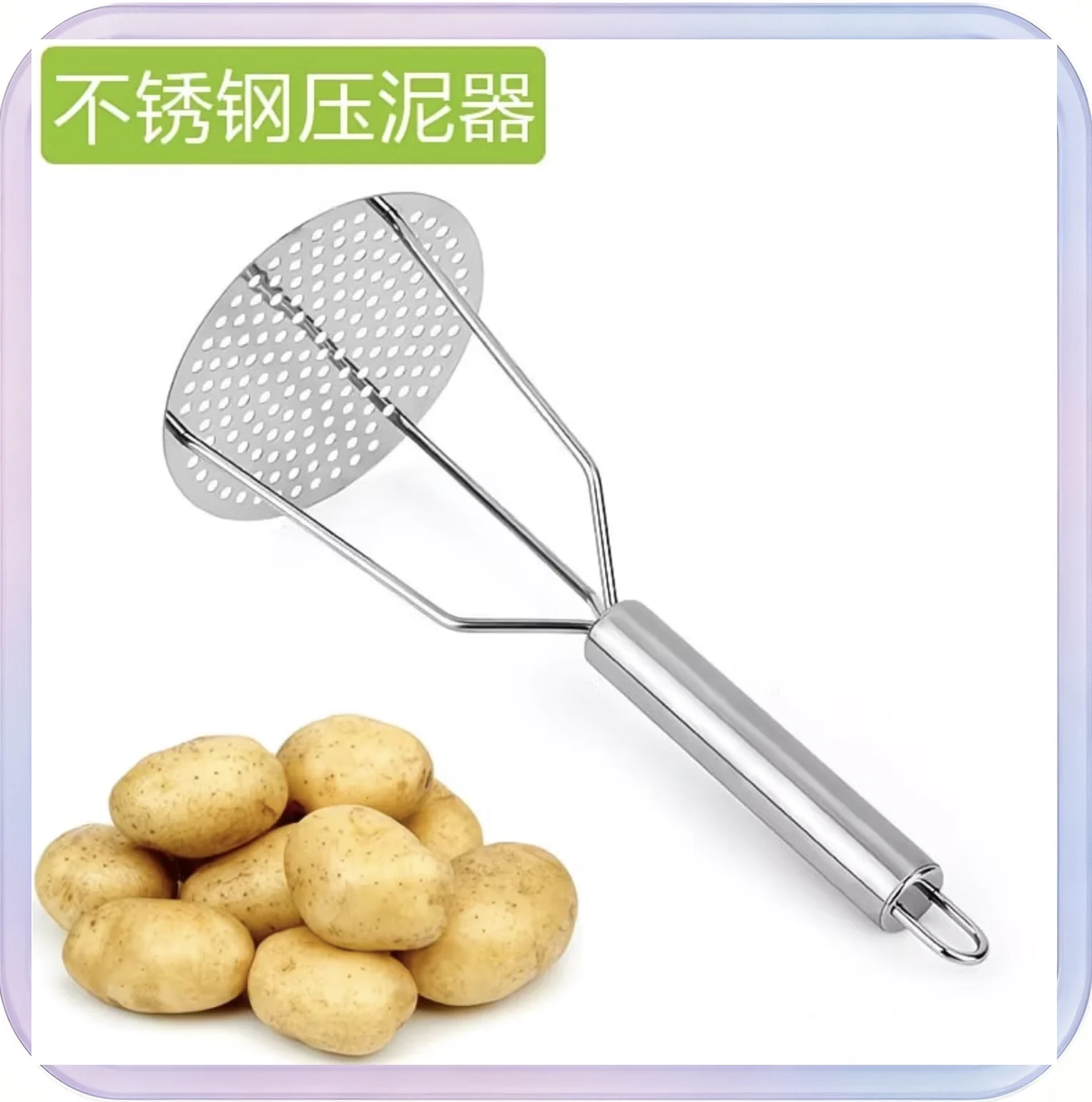 No_675_Potato Masher Crusher
