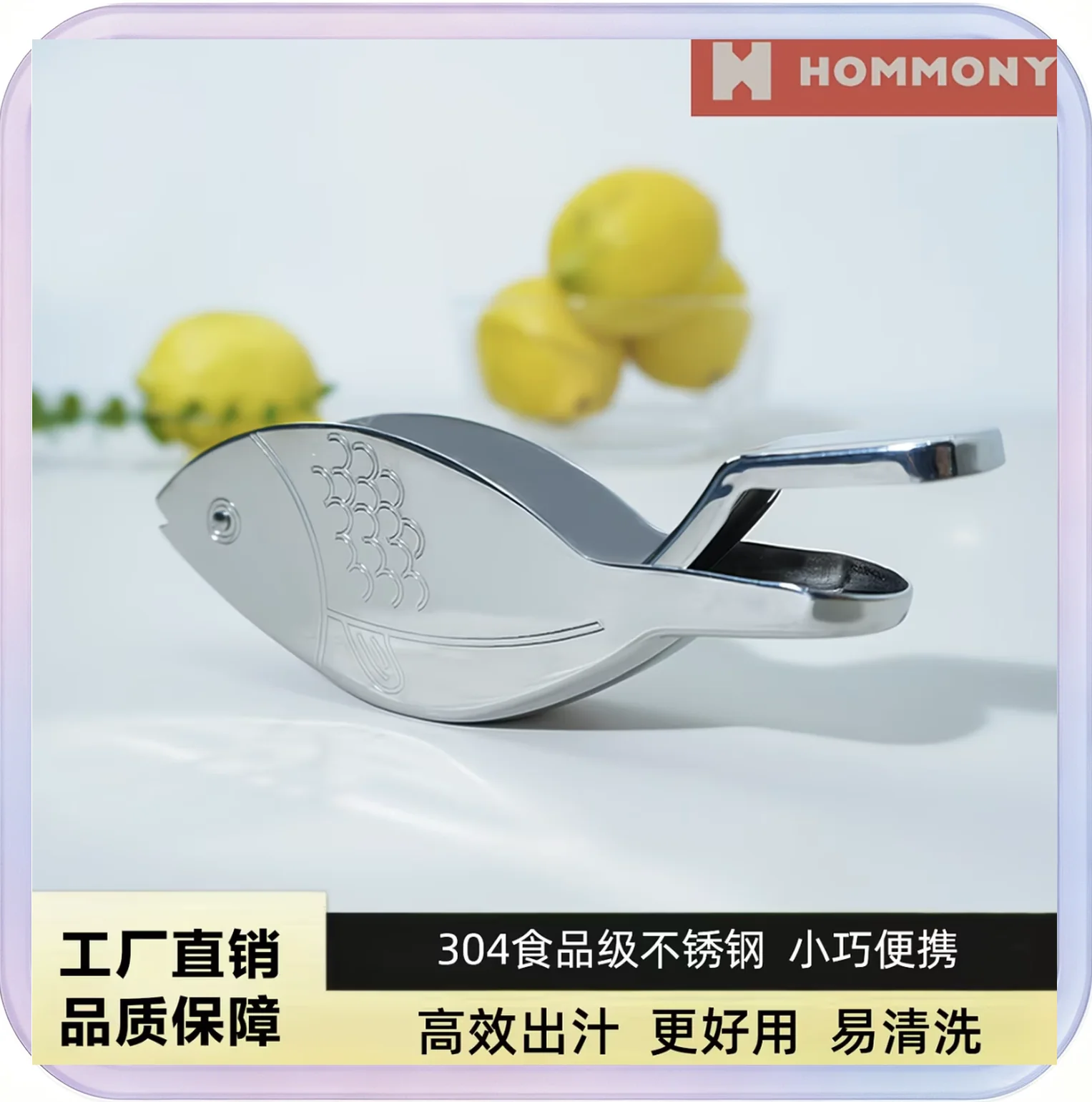 No_683_Natural Color Mini Lemon Juicer