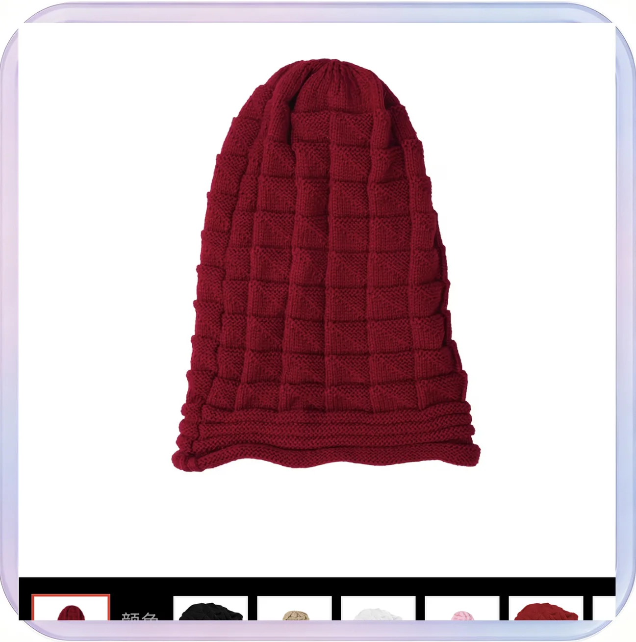 No_710_Autumn aesthetic knitted hat
