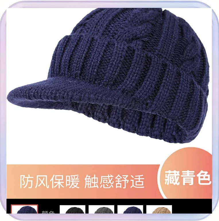No_717_Men's short brim vintage twist hat