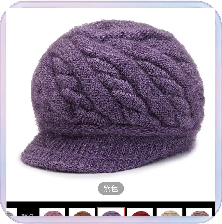 No_724_Warm and Thick Rabbit Fur Yarn Beret with Figure 8 Twist Pattern, Autumn/Winter Women's Knit Hat (Light Purple)