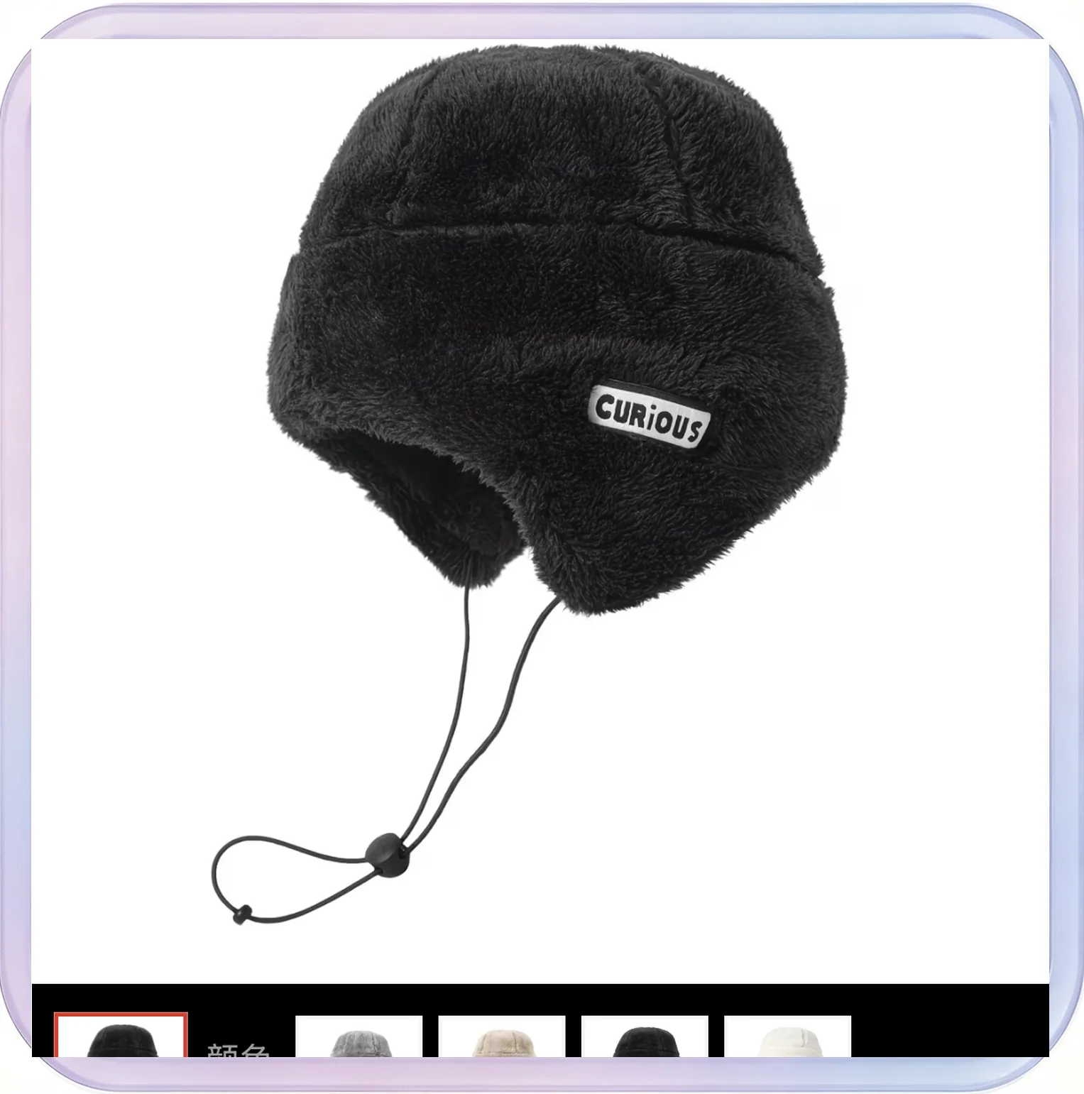 No_731_Fleece-Lined Helmet Hat with Hood and Earflap (Black)
