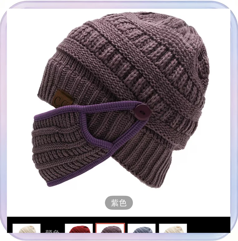 No_736_Cross-Border Face Mask Hat with Same Label, Warm Thickened Non-Fleece Knit Hat (Gray)