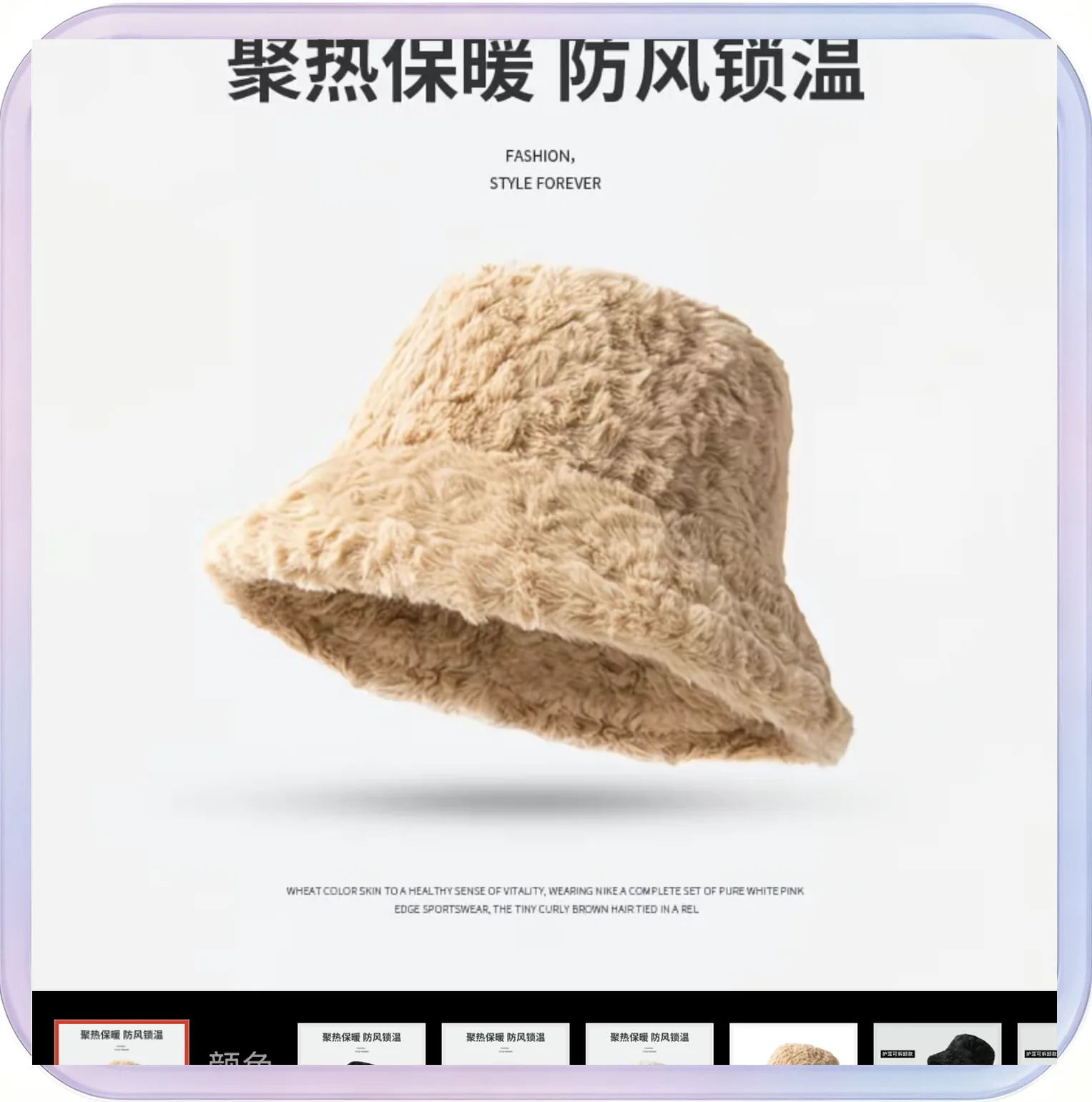 No_741_Autumn and Winter Cute Plush Korean Versatile Bucket Hat (Khaki, One Size Adjustable)