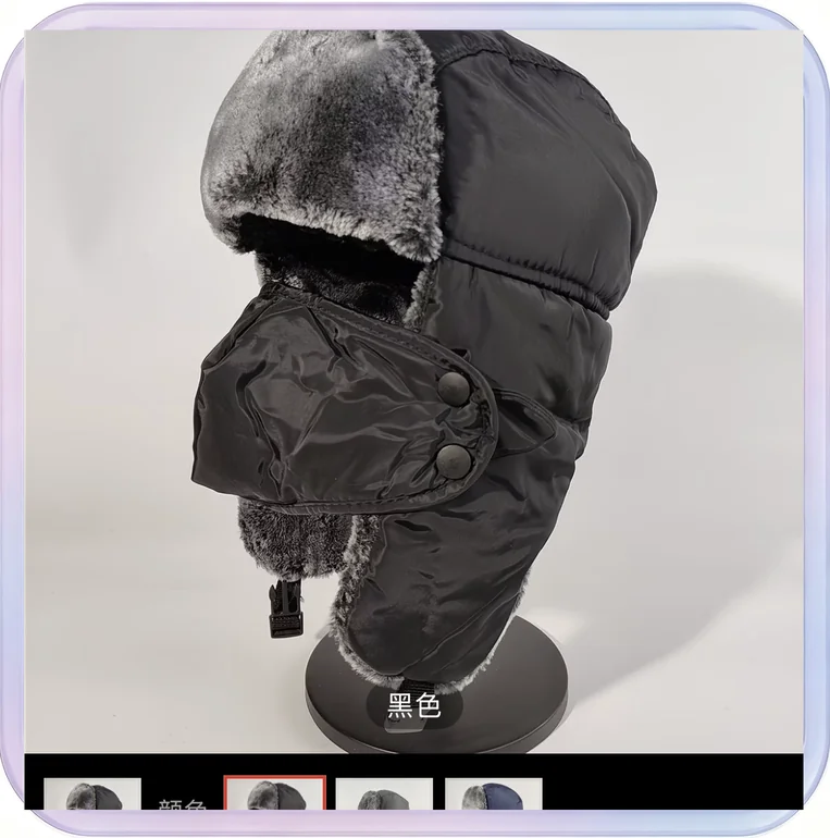 No_742_Amazon Mask Hat Winter Protective Fleece-Lined Warm Solid Color Hat (Fleece-Lined Black Adult)