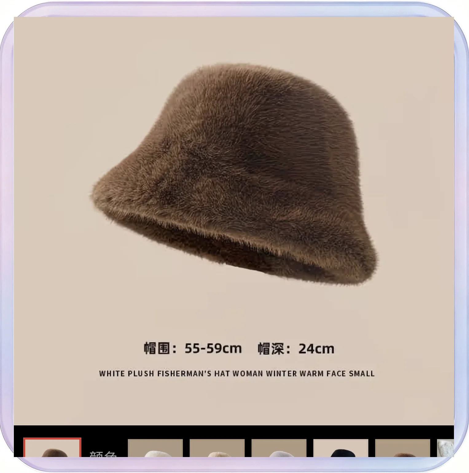 No_743_Plush Bucket Hat Faux Fur Mink Hat Simple Warm Fashion Basin Hat (Dark Brown)