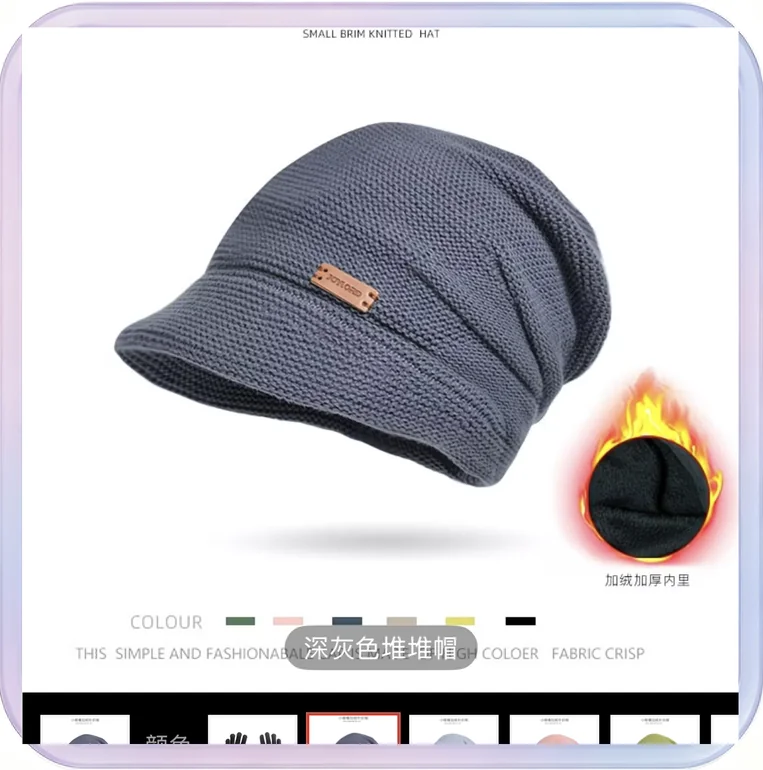 No_749_Winter Fleece Beanie Hat (Dark Gray)